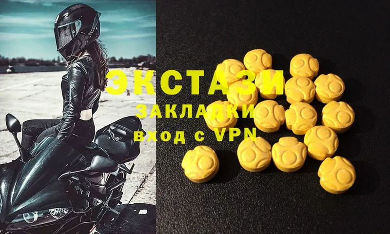 Ecstasy louis Vuitton  Кингисепп 