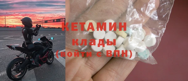 эйфоретик Богородицк