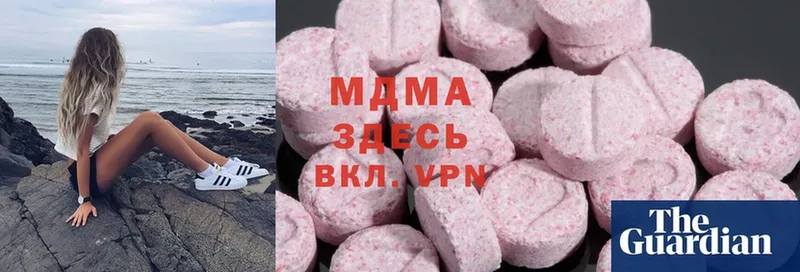 МДМА VHQ  Кингисепп 